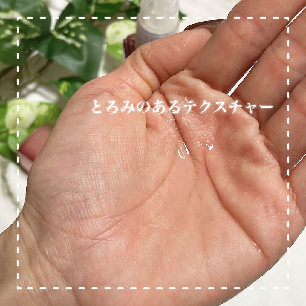 モイスチャライジングローション/エナシャス/化粧水を使ったクチコミ（3枚目）