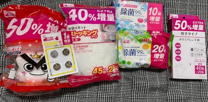 メイクアップスポンジ(15個、ダイヤモンド形)/DAISO/パフ・スポンジを使ったクチコミ(3枚目)