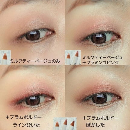 ジョイココ エアリーアイシャドウ/Joy.coco(ジョイココ)/単色アイシャドウを使ったクチコミ(8枚目)