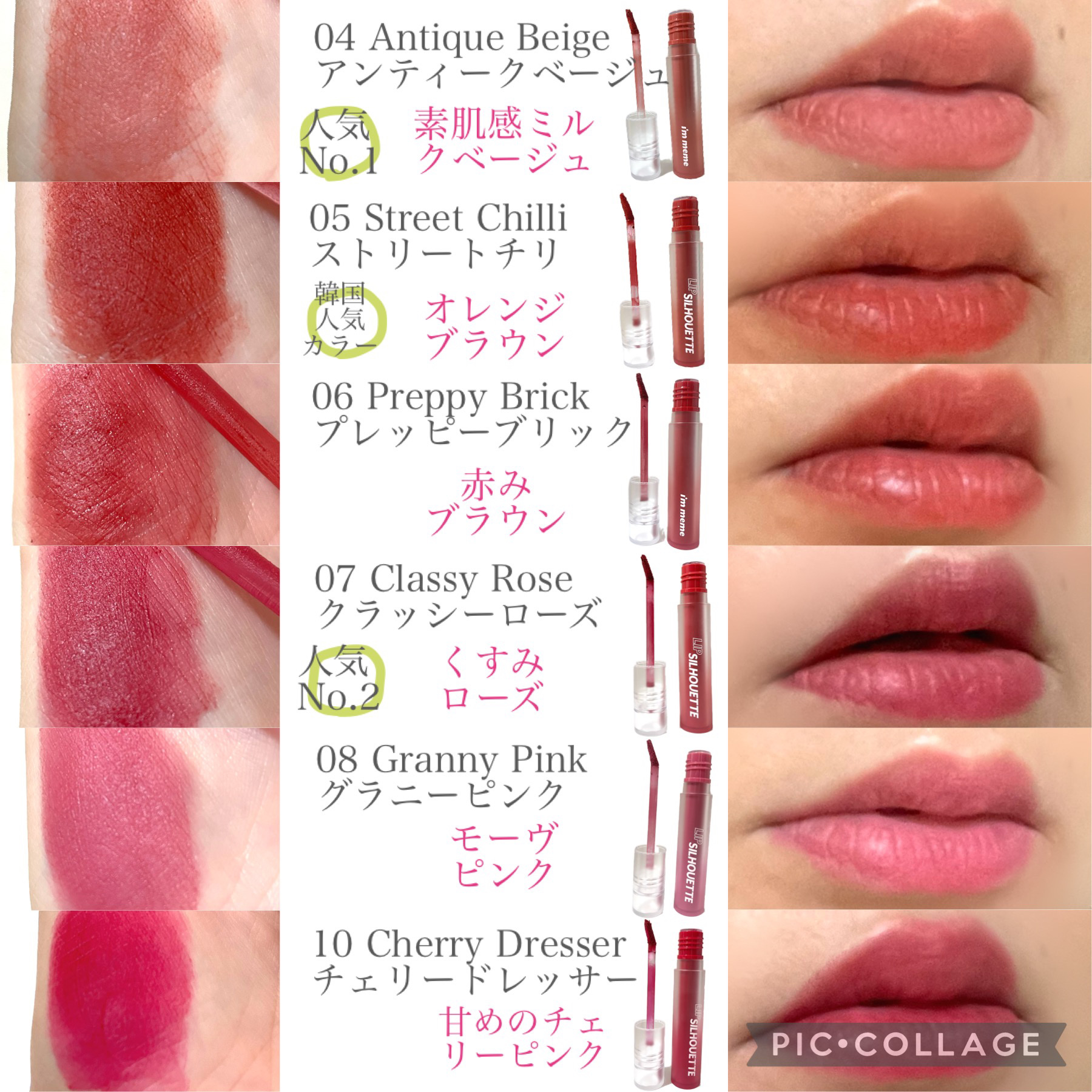 リップシルエットマットベルベットティント/i’m meme/リップティントを使ったクチコミ（3枚目）