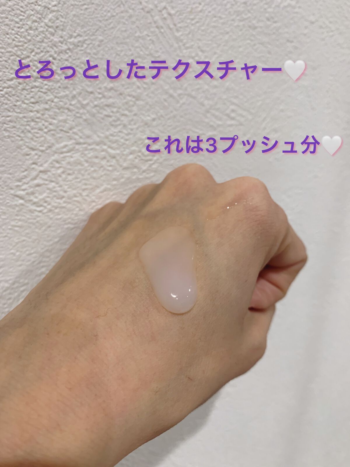 リポソーム アドバンスト　リペアセラム/DECORTÉ/美容液を使ったクチコミ（3枚目）