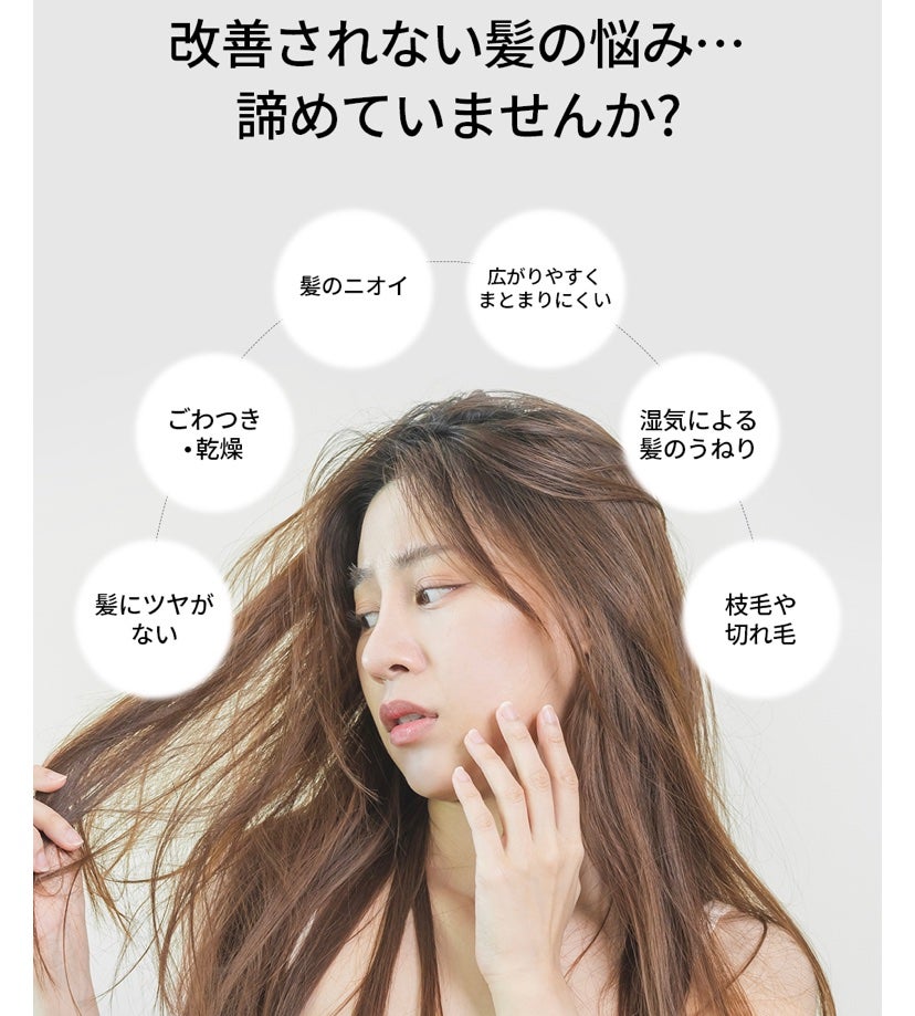 パフュームヘアエッセンス/JUL7ME/ヘアトリートメントを使ったクチコミ(5枚目)