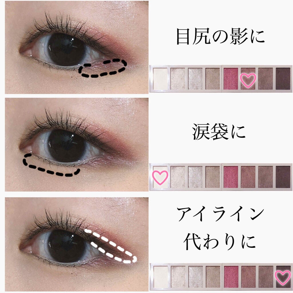 リシェ グラマラスモード アイパレット/Visée/アイシャドウパレットを使ったクチコミ(3枚目)