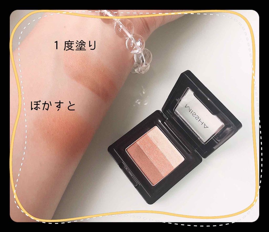 トリプルシャドウ/MISSHA/アイシャドウパレットを使ったクチコミ（3枚目）