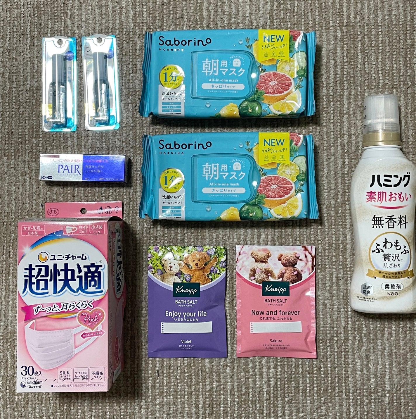 超快適マスク/ユニ・チャーム/マスクを使ったクチコミ(1枚目)