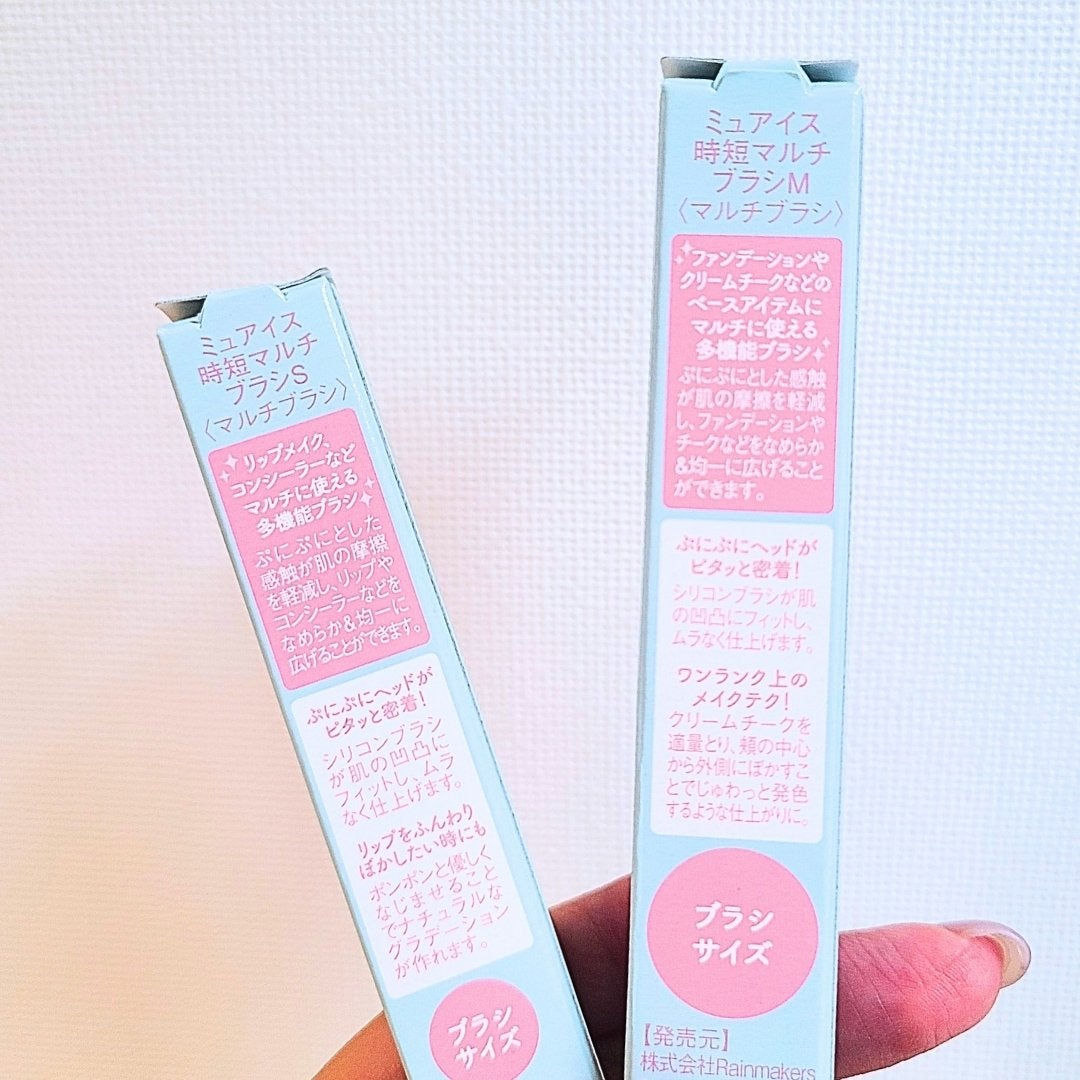 時短マルチブラシ/muice/メイクブラシを使ったクチコミ(3枚目)
