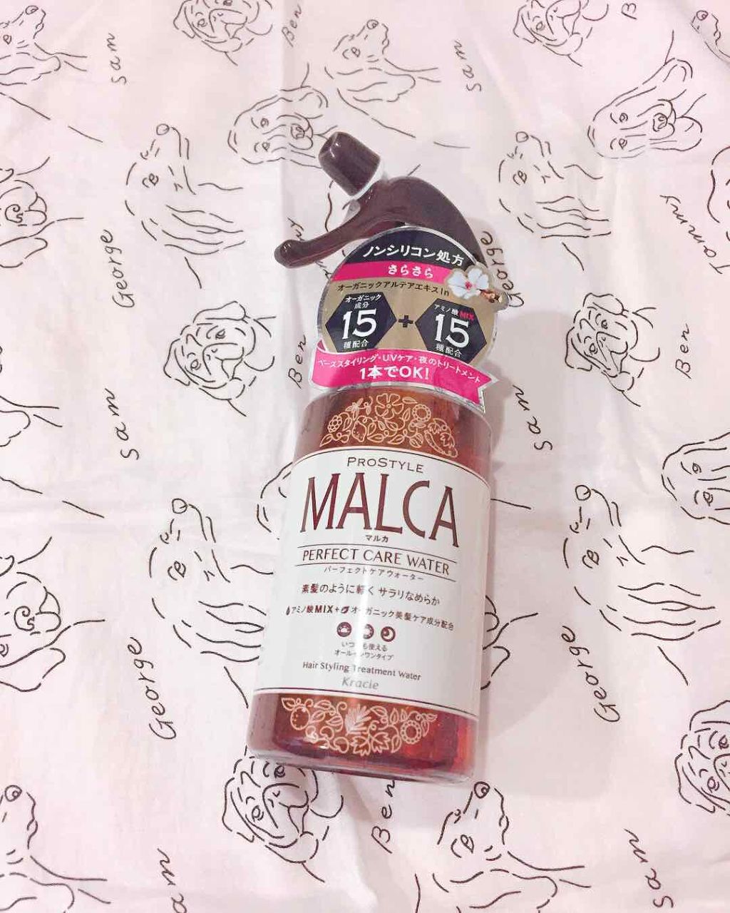 パーフェクトケアウォーター/プロスタイル マルカ/ヘアミストを使ったクチコミ（1枚目）