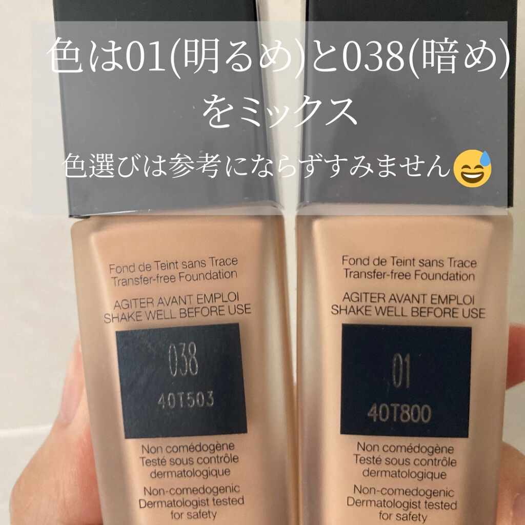 タンイドル ウルトラ ウェア リキッド/LANCOME/リキッドファンデーションを使ったクチコミ(3枚目)