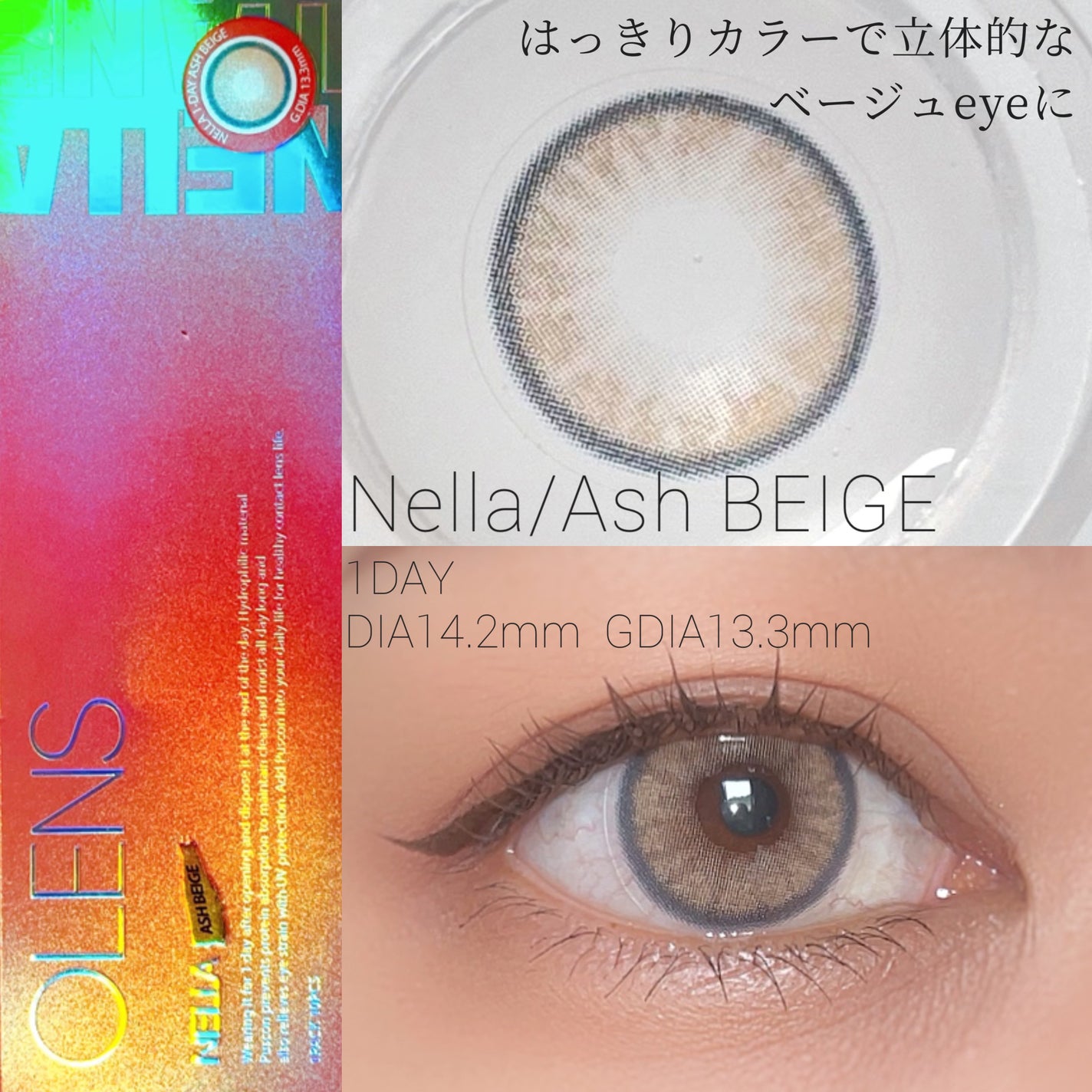 ロシアンスモーキー/OLENS/カラーコンタクトレンズを使ったクチコミ(6枚目)