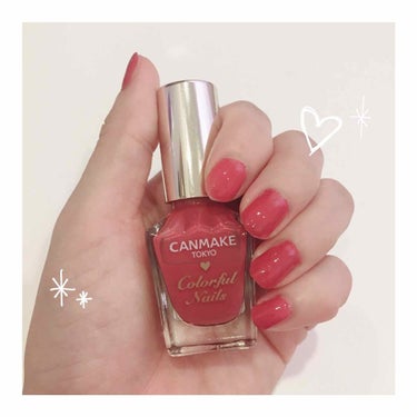CANMAKE
Colorful Nails  N06


塗りやすいのに
360円(税抜き)は安い⍤⃝♡\♥︎/


柔らかい赤ピンクで
とーっても使いやすい💅🏻💕

秋にもピッタリ🍁✨

キラキラと