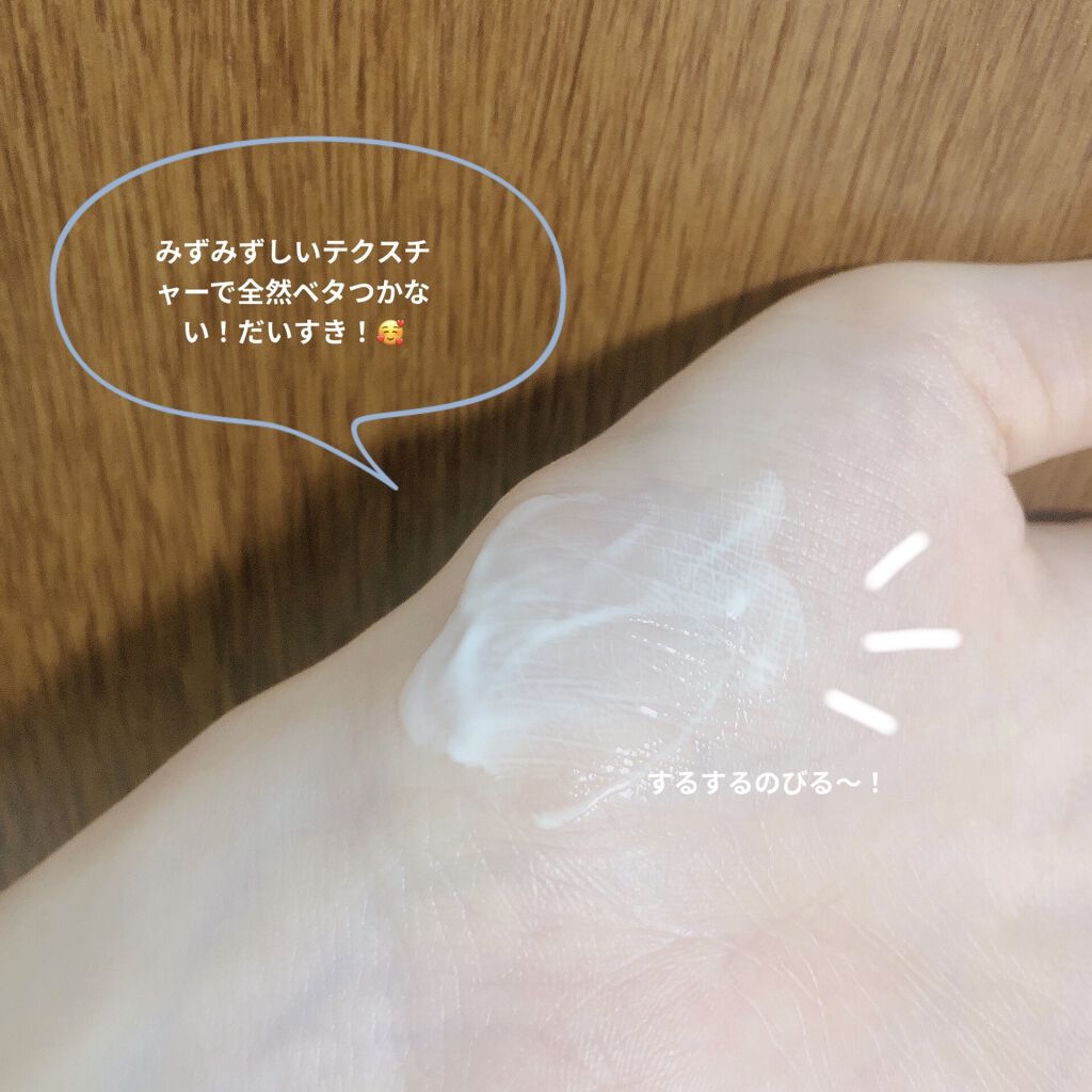 ダルバ ホワイトトリュフファーストスプレーセラム/ダルバ/ミスト状化粧水を使ったクチコミ（3枚目）