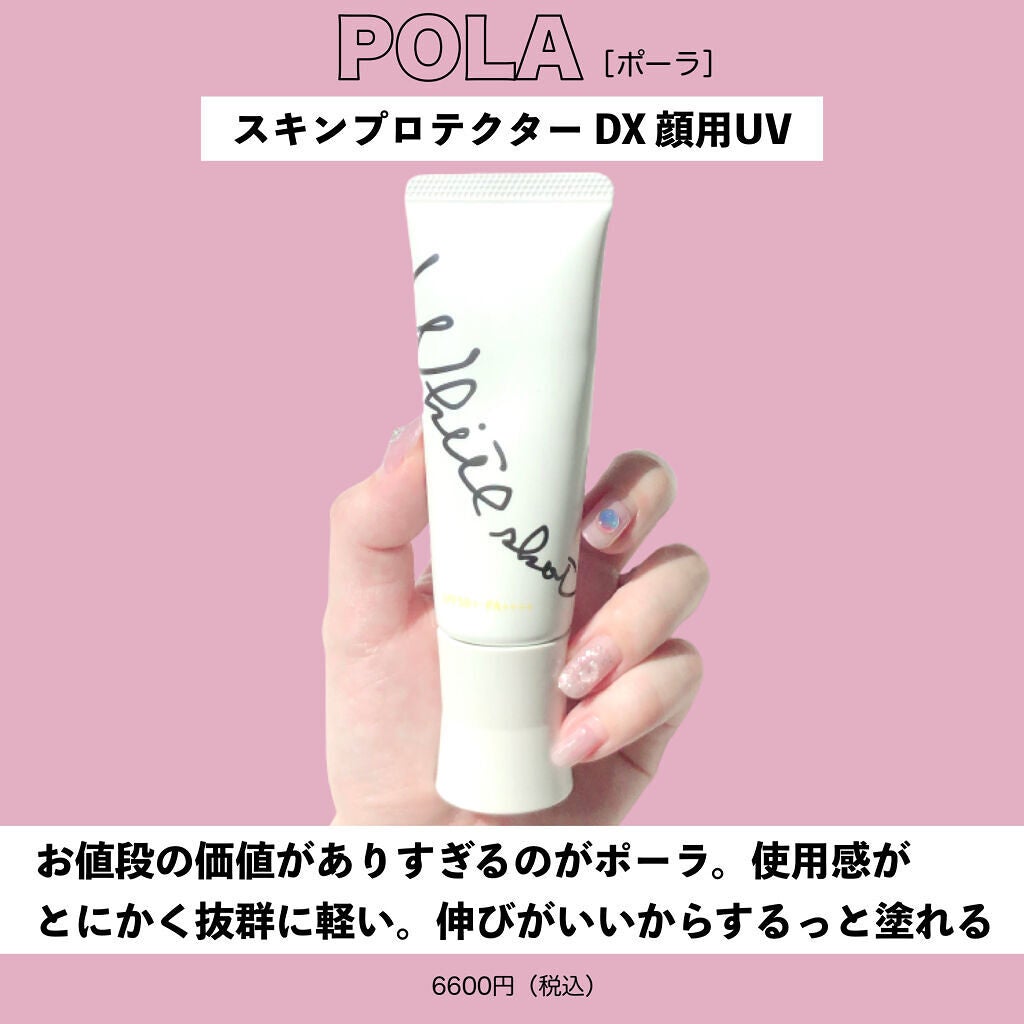 カラーコレクティングプライマー/VDL/化粧下地を使ったクチコミ(9枚目)