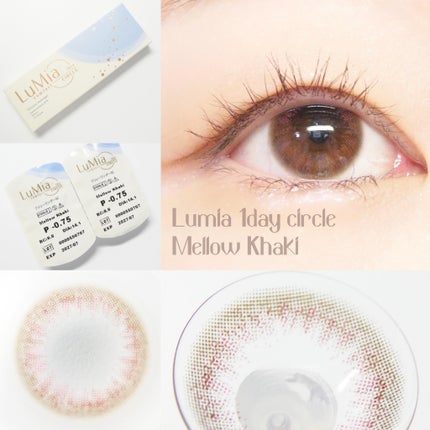 LuMia comfort 1day CIRCLE/LuMia/ワンデー(1DAY)カラコンを使ったクチコミ(2枚目)