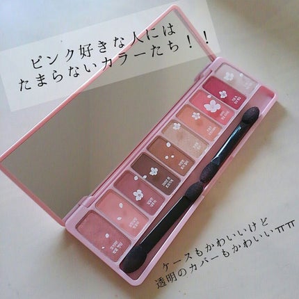 プレイカラー アイシャドウ/ETUDE/アイシャドウパレットを使ったクチコミ(2枚目)