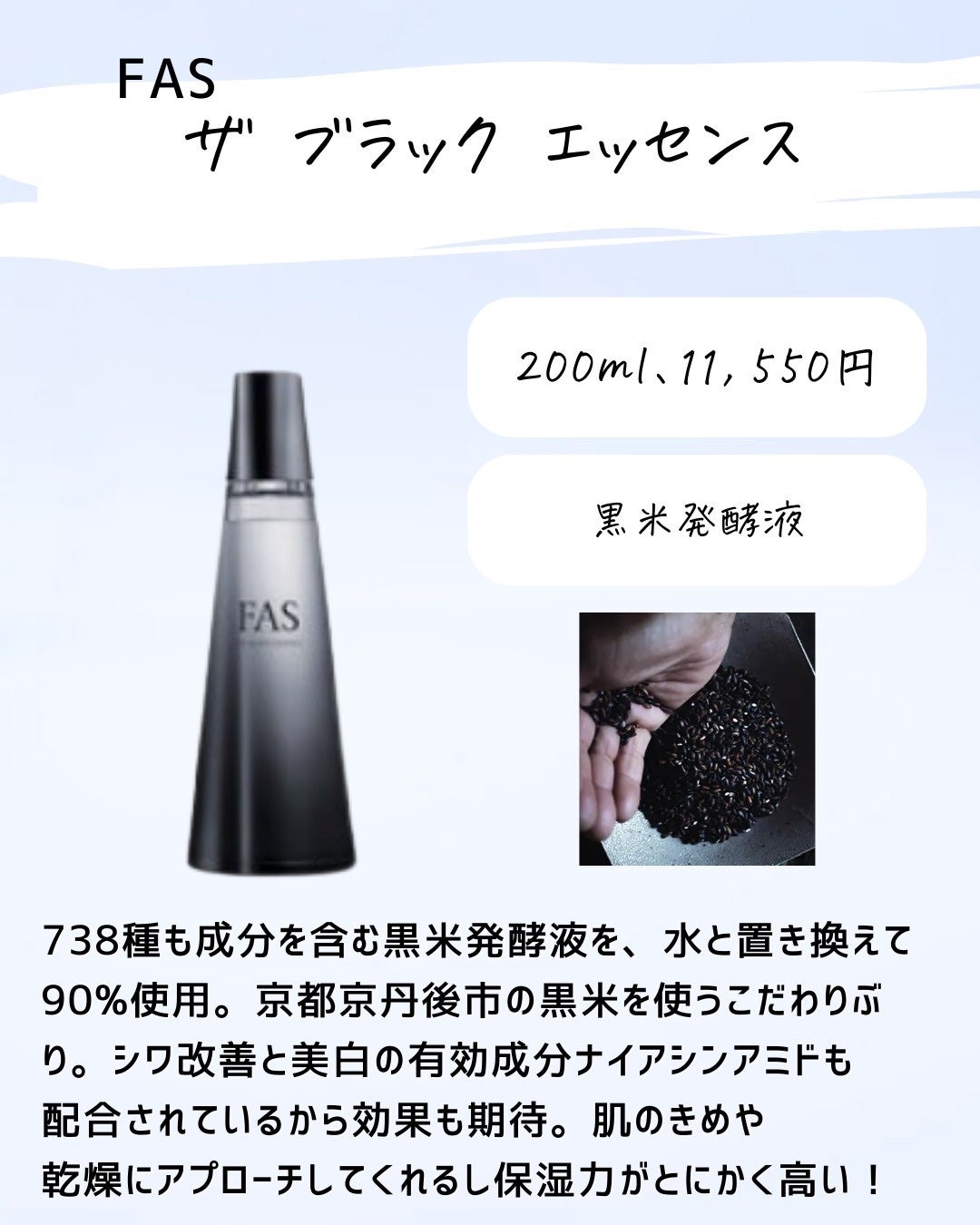 とまと村長@化粧品研究者 on LIPS 「フォロワーさんがガチで愛用しているベスコス!信頼しかない!!!..」(9枚目)