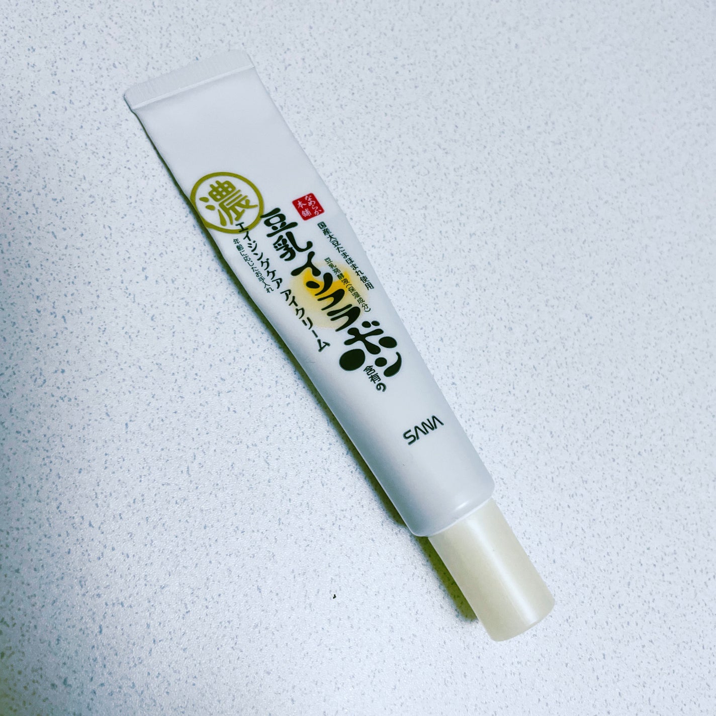 リンクルアイクリーム N/なめらか本舗/アイケア・アイクリームを使ったクチコミ(1枚目)