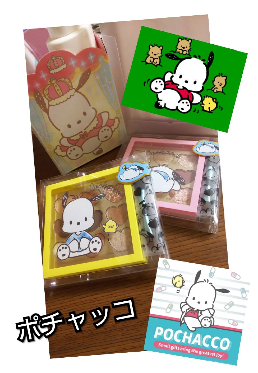 イッツデモアイシャドウパレットポチャッコYE/サンリオ/アイシャドウパレットを使ったクチコミ（1枚目）