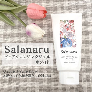 ピュアクレンジングジェル ホワイト/Salanaru（サラナル）/クレンジングジェルを使ったクチコミ（1枚目）