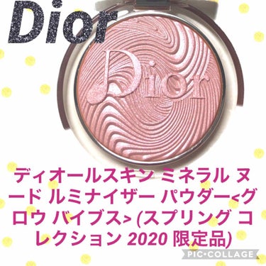 ディオールスキン ミネラル ヌード ルミナイザー パウダー＜グロウ バイブス＞ 002 コーラル バイブス/Dior/プレストパウダーを使ったクチコミ（1枚目）