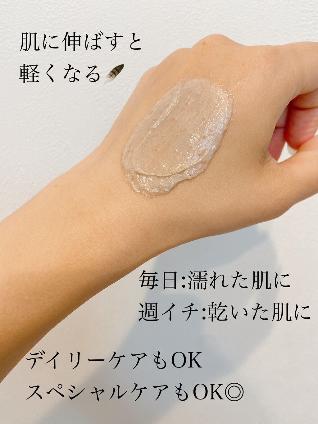 スクラビング　マッド　ウォッシュ/KANEBO/洗顔フォームを使ったクチコミ（3枚目）