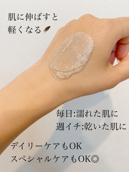 スクラビング マッド ウォッシュ/KANEBO/洗顔フォームを使ったクチコミ(3枚目)