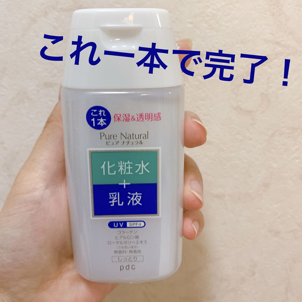 ピュア ナチュラル エッセンスローション ＵＶ 100ml（ミニサイズ）/pdc/オールインワン化粧品を使ったクチコミ（1枚目）