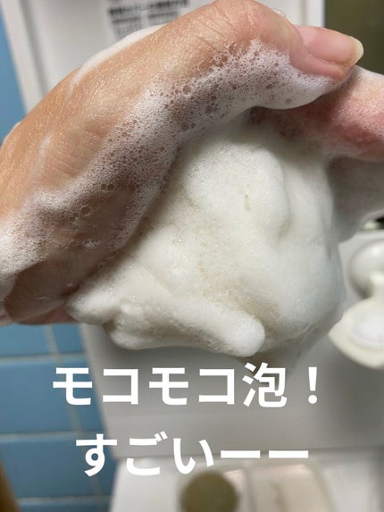 リア on LIPS 「ヴァーナル 素肌つるつるセットをモニターさせていただきました!..」(4枚目)