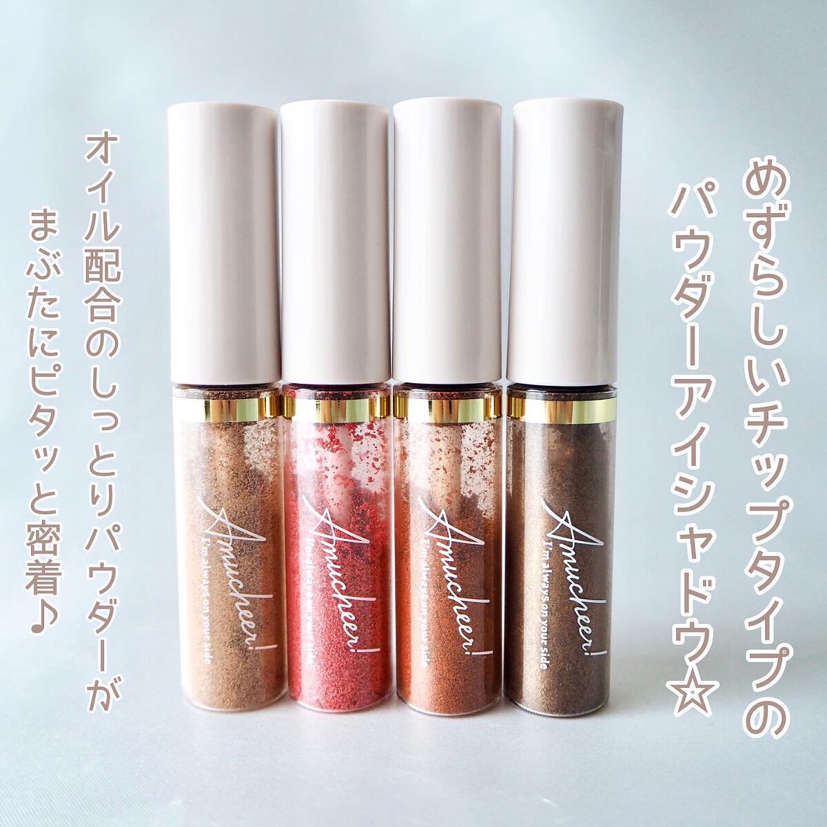 アミュチアルースアイシャドウ/クラブ/アイシャドウを使ったクチコミ（2枚目）