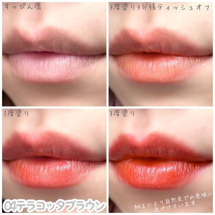 UR GLAM TINT LIP GLOSS/U R GLAM/リップグロスを使ったクチコミ(7枚目)