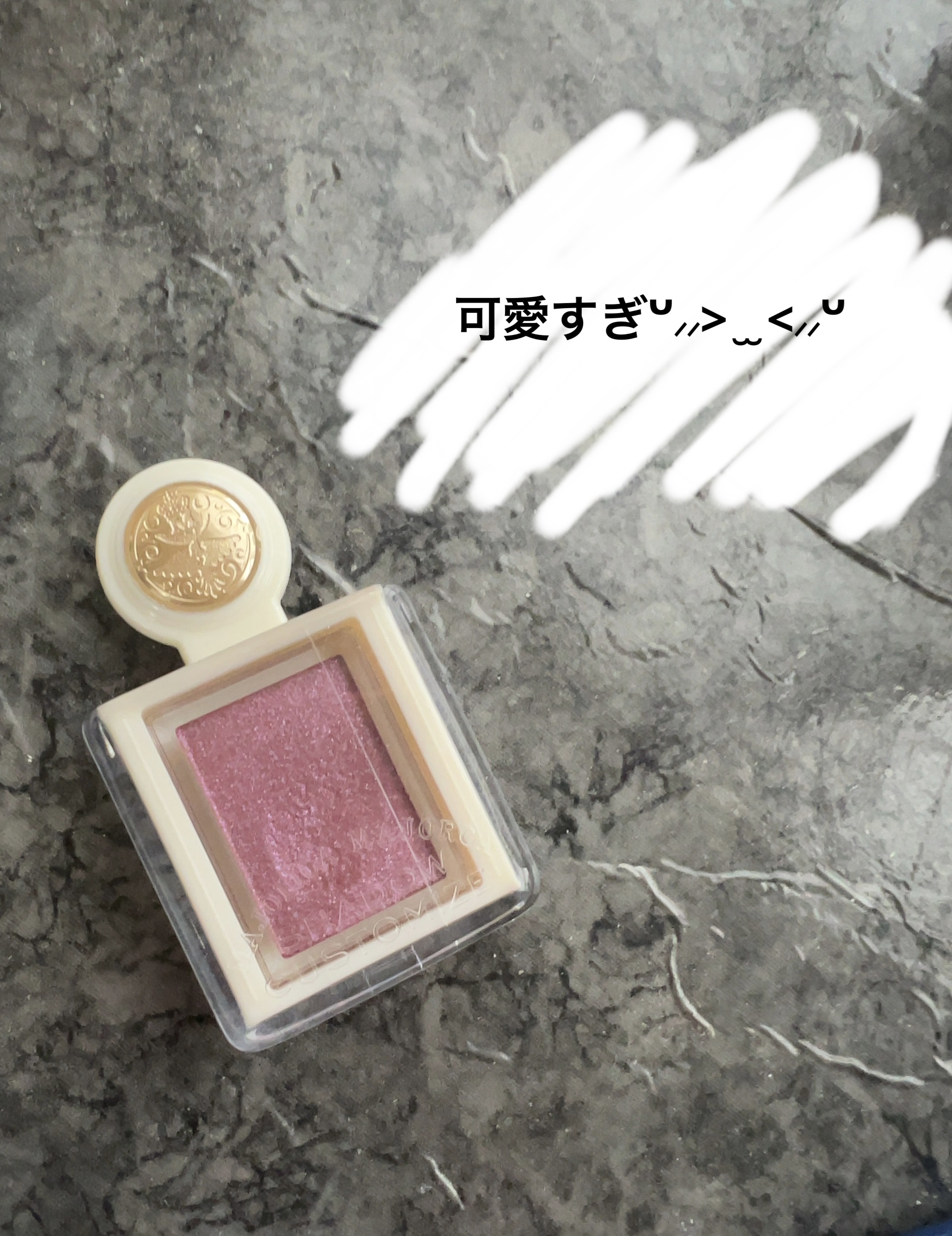 シャドーカスタマイズ (フローティング) PK401 ダリア/MAJOLICA MAJORCA/単色アイシャドウを使ったクチコミ（1枚目）