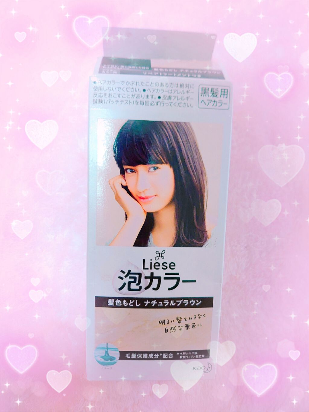 泡カラー 髪色もどし/リーゼ/ヘアカラーを使ったクチコミ（1枚目）