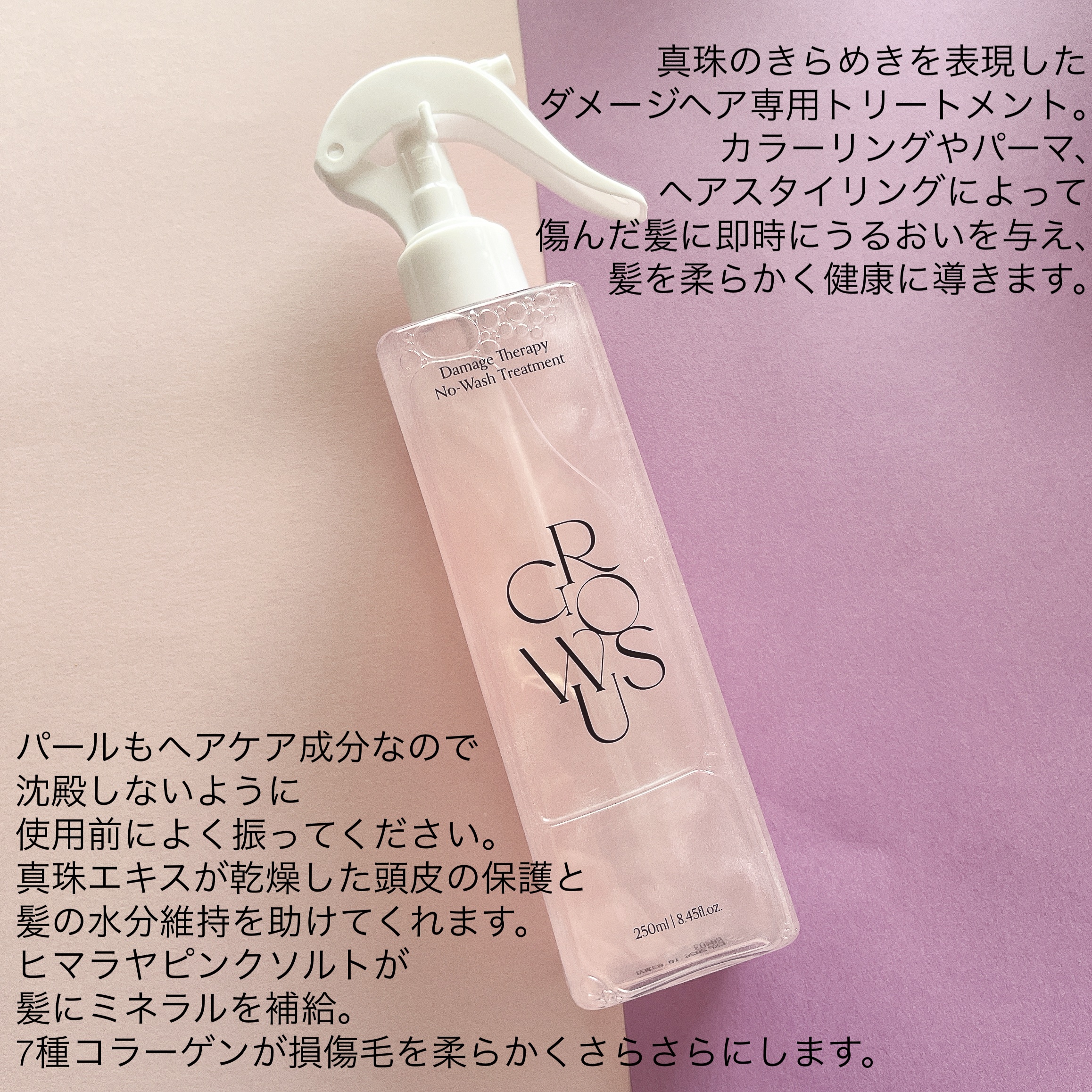 シーソルトセラピースカルプスケーラー/GROWUS/ヘッドスクラブを使ったクチコミ（2枚目）