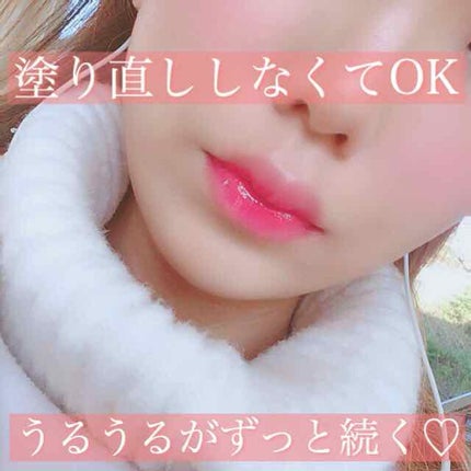 オールインワンティント/シャインリッチ/リップティントを使ったクチコミ(1枚目)