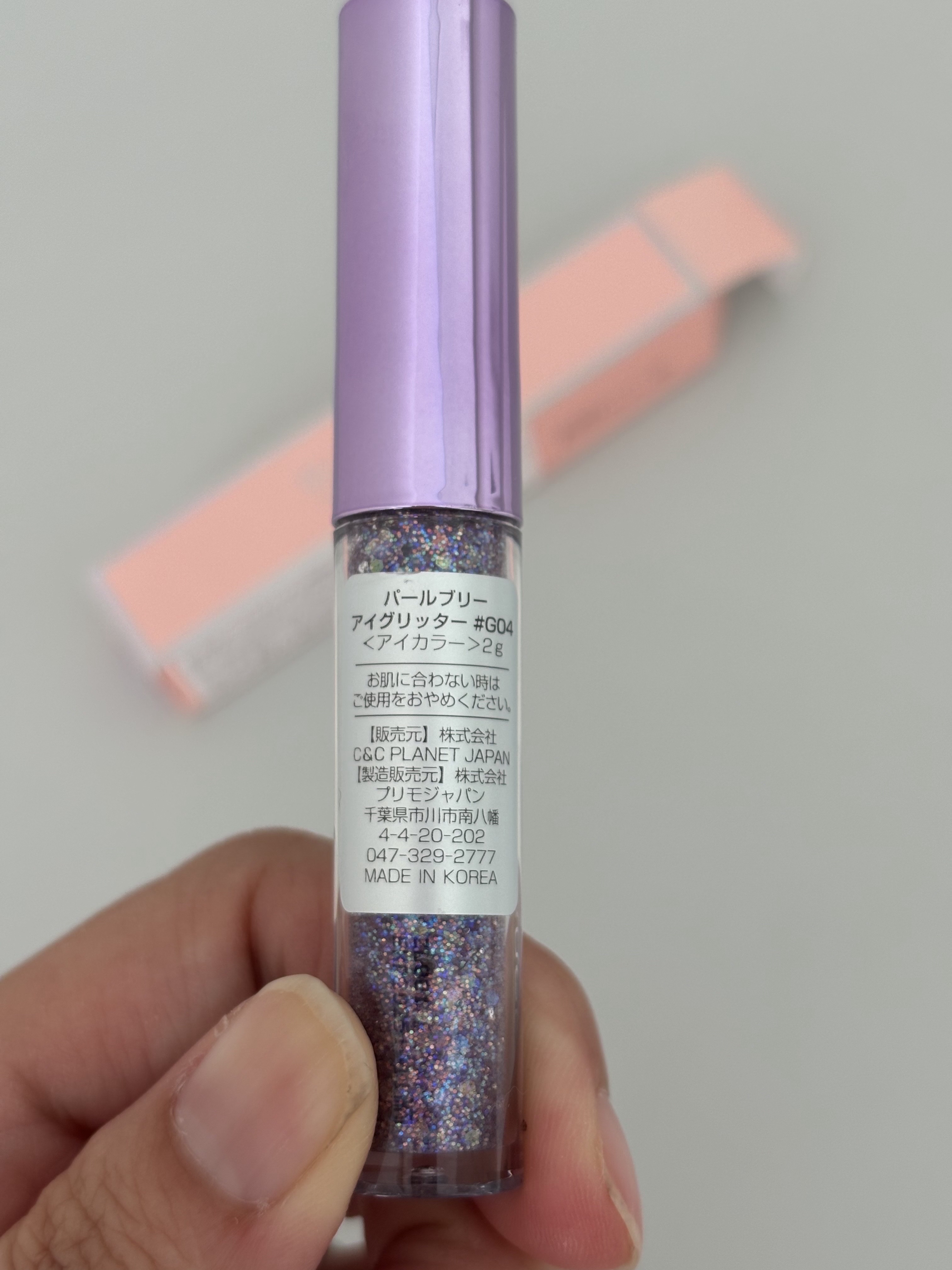 パールブリーアイグリッター/BLACK ROUGE/グリッターを使ったクチコミ（3枚目）