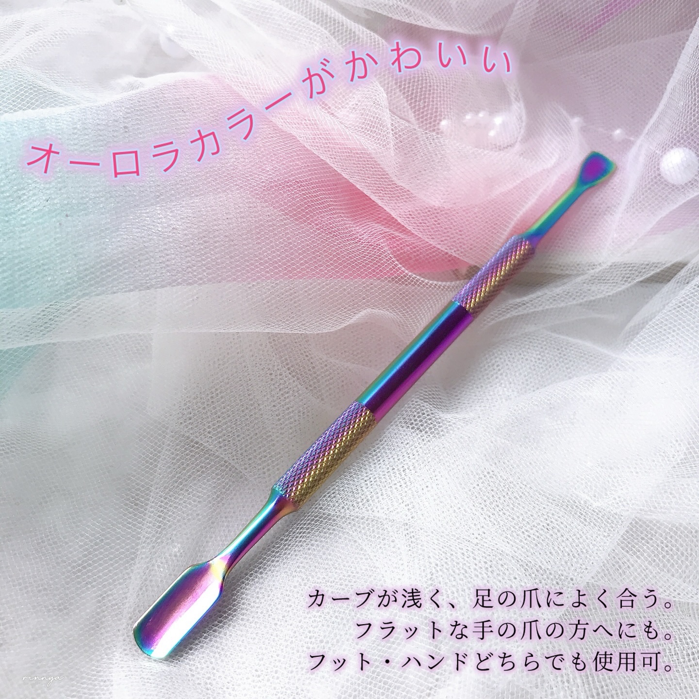 フットプッシャー｜WSPT JAPANの口コミ - ⋱ 浅いカーブの足爪🦶🏻に