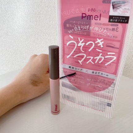 ピメル うそつきマスカラ/pdc/マスカラを使ったクチコミ(3枚目)