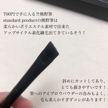 熊野筆 メイクブラシ/DAISO/その他を使ったクチコミ（2枚目）