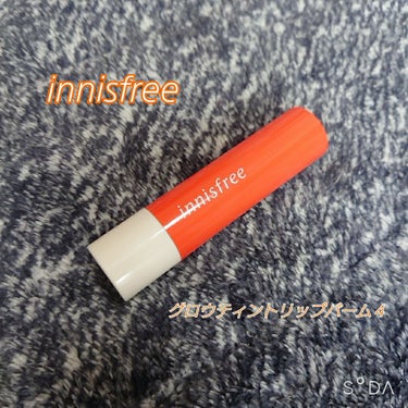 グロウティント リップバーム/innisfree/口紅を使ったクチコミ（1枚目）