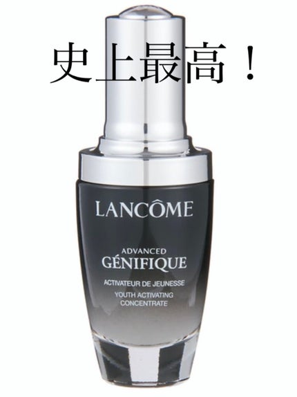 ジェニフィック アドバンスト N/LANCOME/美容液を使ったクチコミ(1枚目)