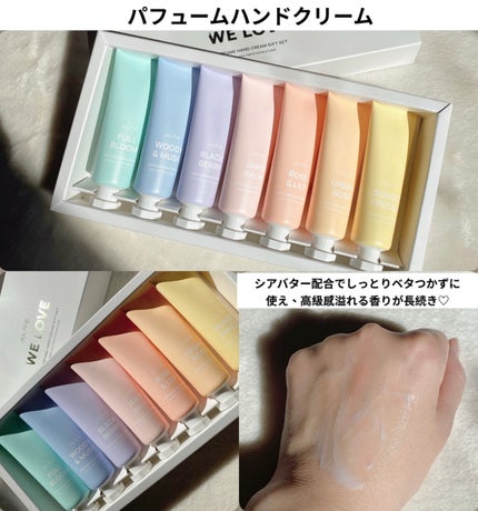 JUL7ME パフュームハンドクリームのクチコミ「#PR #ジュライミー @julymeofficial
7種類の香りが入っているジュライミーの.....」(2枚目)