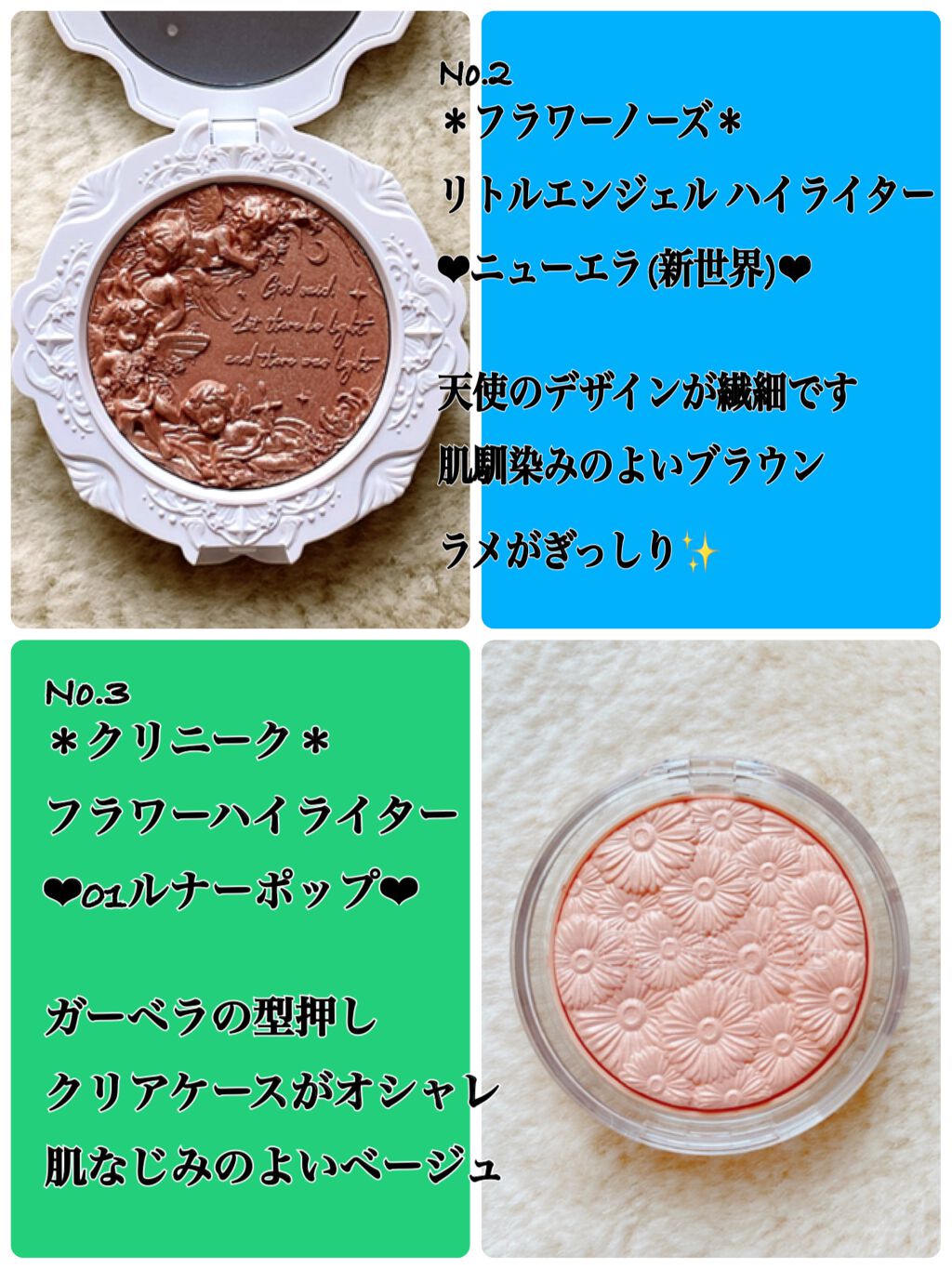 パウダー ポップ フラワー ハイライター/CLINIQUE/パウダーハイライトを使ったクチコミ（2枚目）