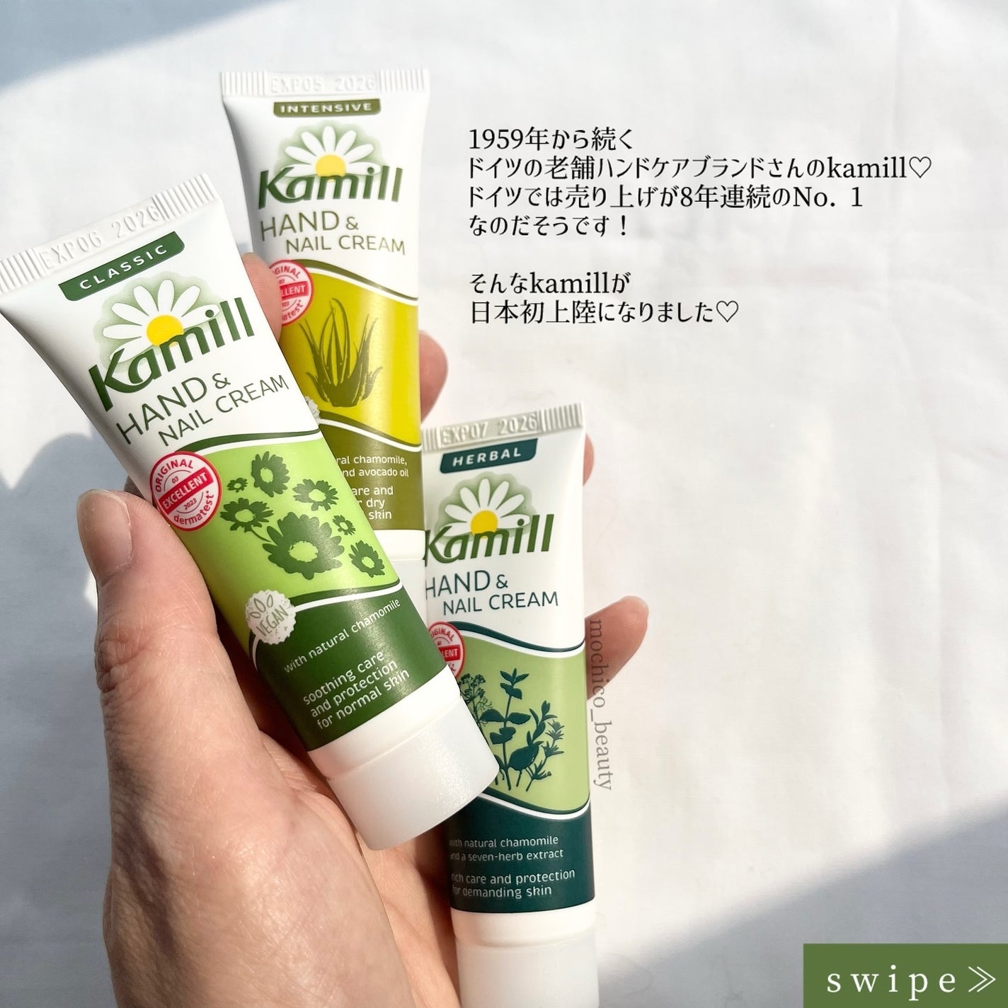 ハンド&ネイルクリームミニ 企画セット30ml*3/カミール/その他キットセットを使ったクチコミ(2枚目)