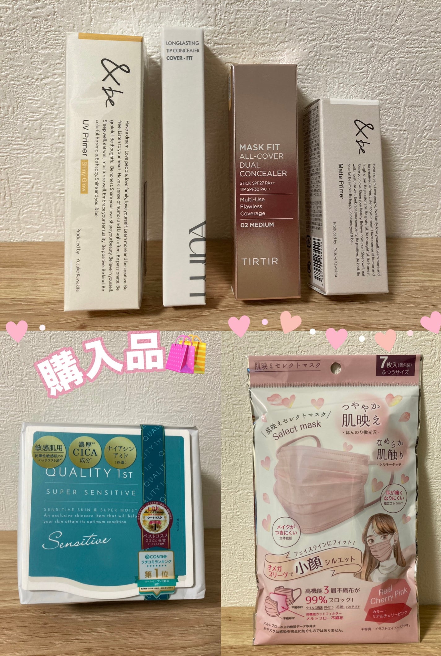 ロングラスティングチップコンシーラー/LUNA/リキッドコンシーラーを使ったクチコミ(1枚目)