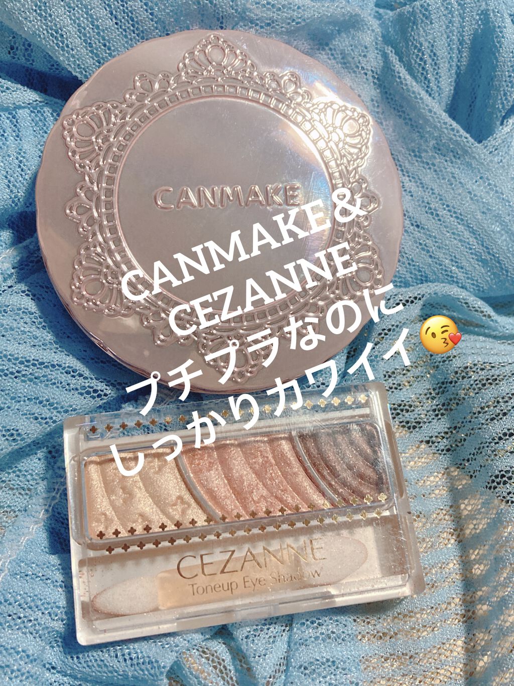 トランスペアレントフィニッシュパウダー/キャンメイク/プレストパウダーを使ったクチコミ（1枚目）