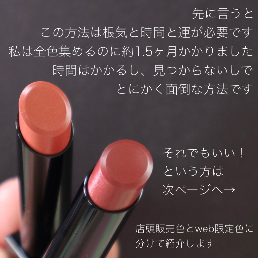 ケイト リップモンスター/KATE/口紅を使ったクチコミ（2枚目）