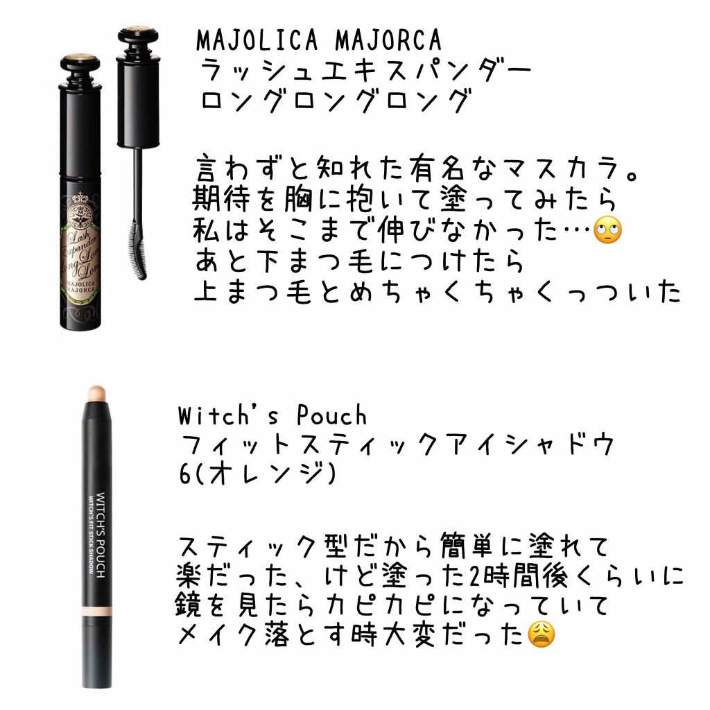 ビビッドティントウォーター/NOVO/リップティントを使ったクチコミ（2枚目）