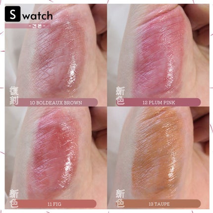 オペラ リップティント N/OPERA/リップティントを使ったクチコミ(3枚目)