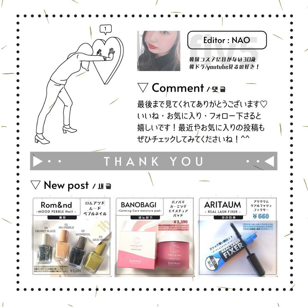 ドクダミカーミングタッチスポットパッド/Abib /トナーパッドを使ったクチコミ(4枚目)