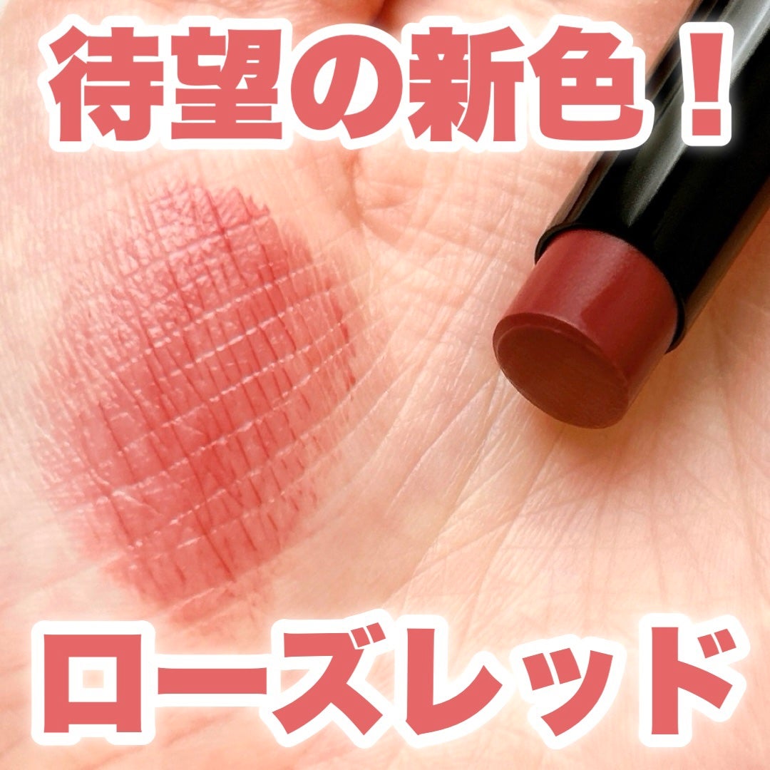 ケイト リップモンスター/KATE/口紅を使ったクチコミ(1枚目)