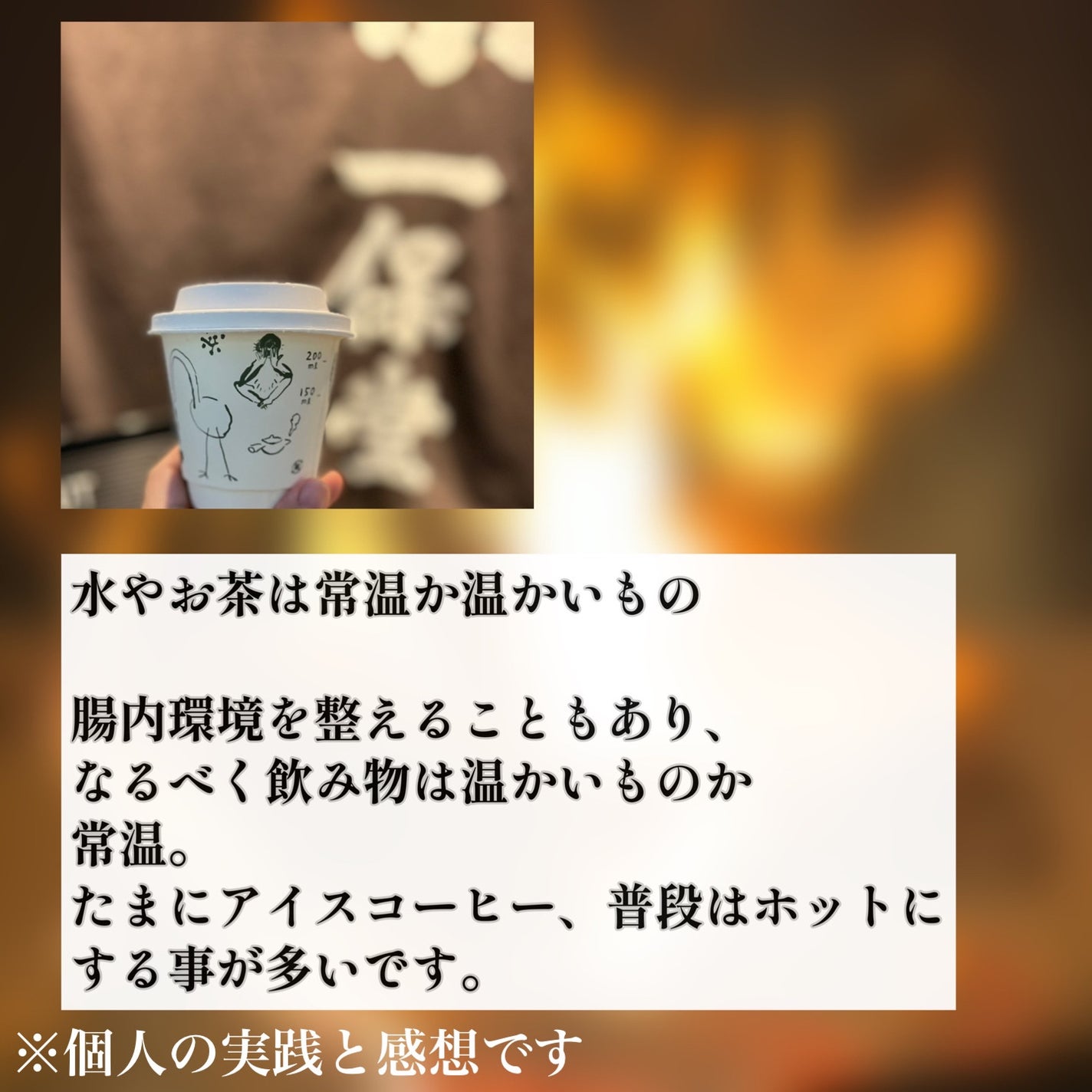 せんねん灸の奇跡/せんねん灸/その他を使ったクチコミ(5枚目)